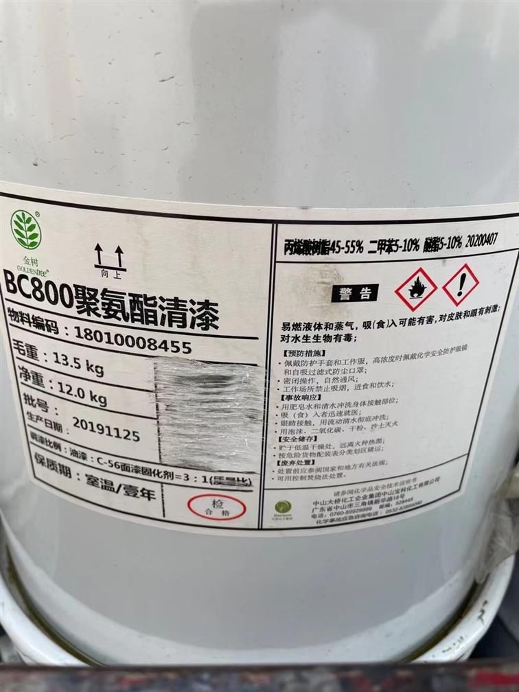 20043720218215205861944-1 1